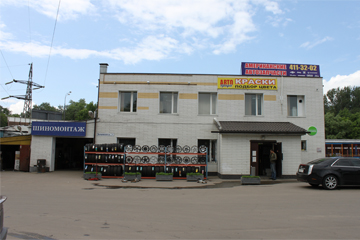 ШефКолес - купить шины и диски в Москве